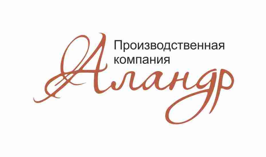 аландр